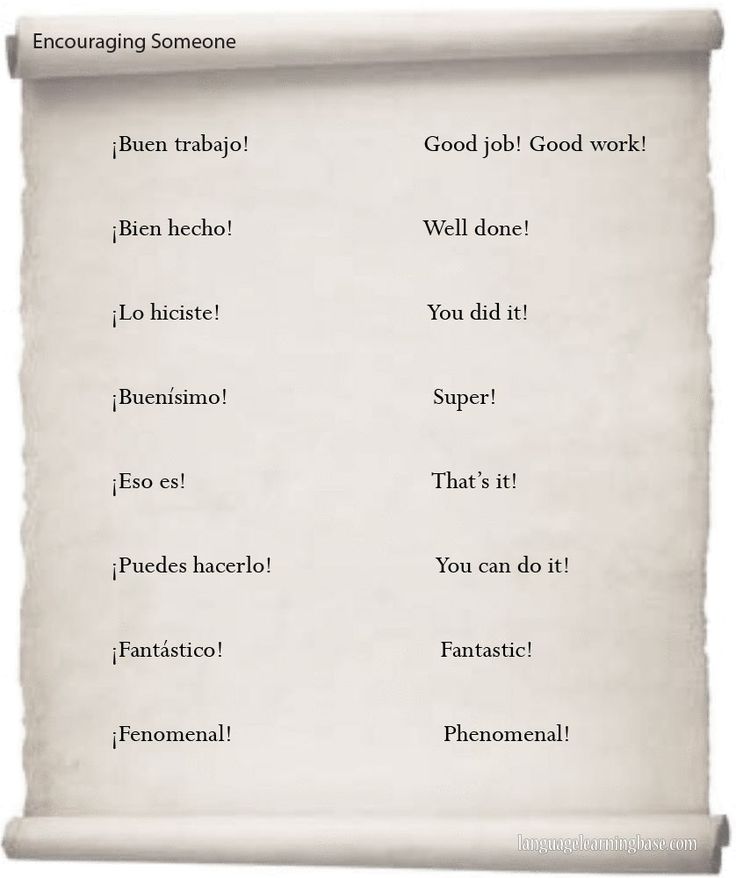 spanish encouragement phrases