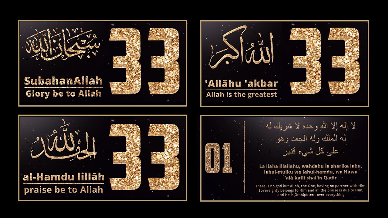 dhikr 33 times