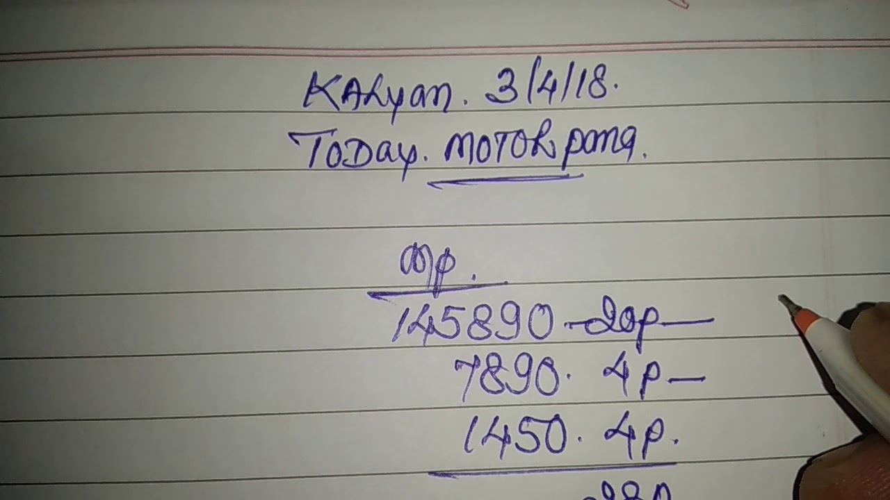 kalyan motor pana