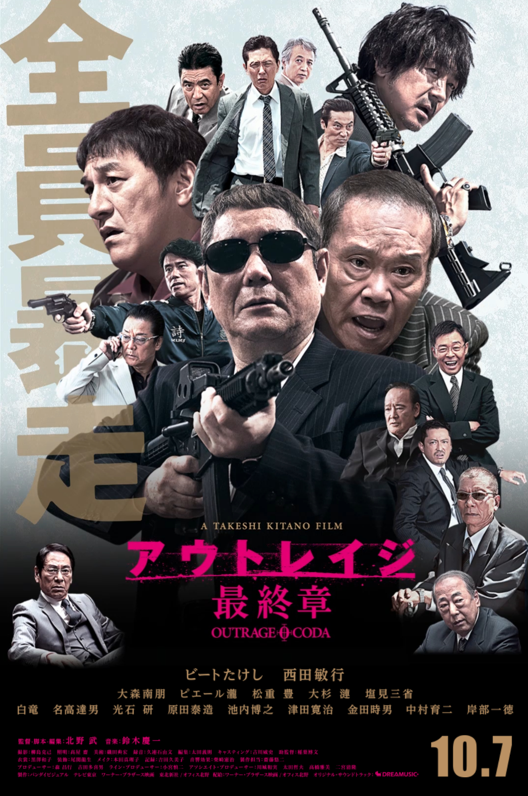 takeshi kitano imdb