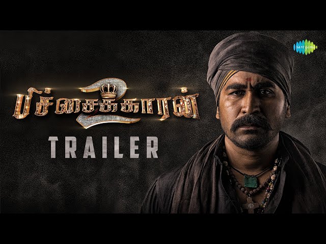 pichaikkaran movie download masstamilan