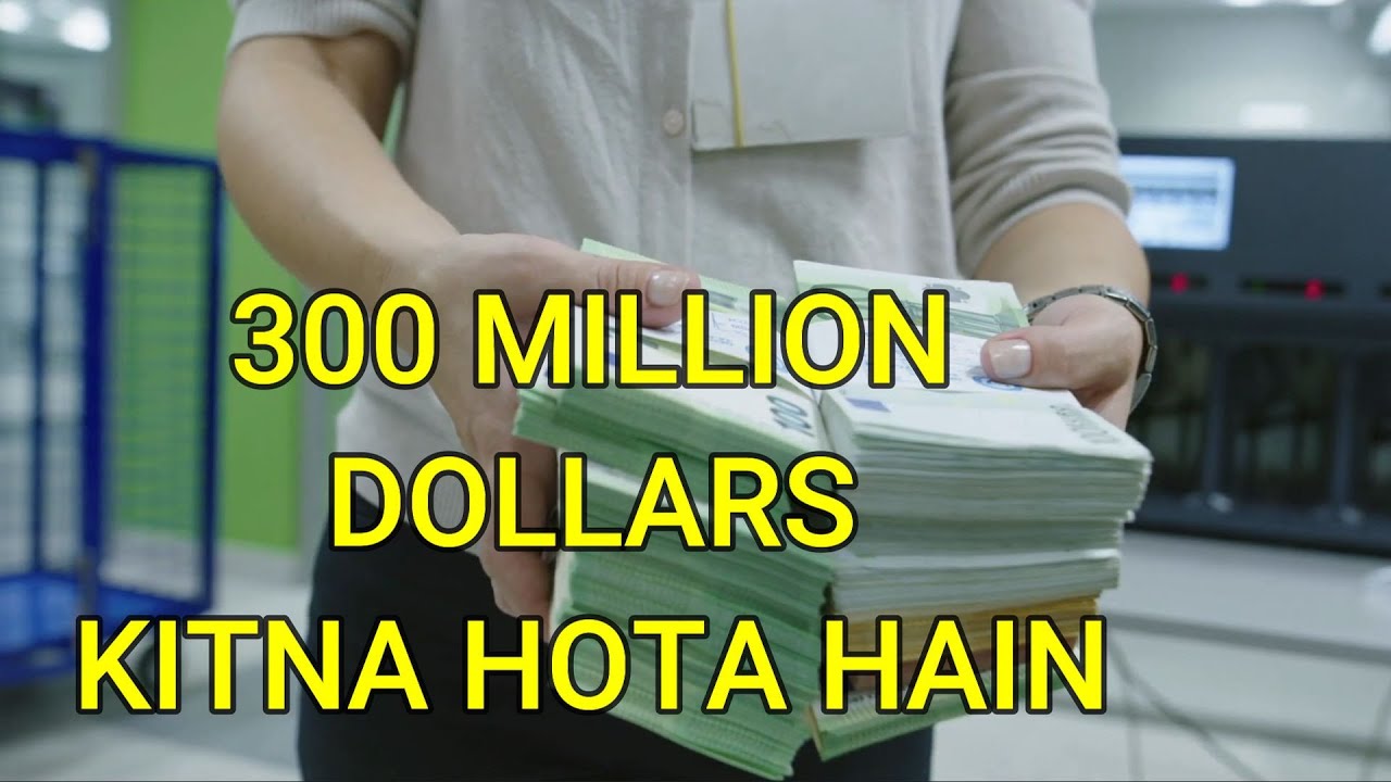 300 million dollars in rupees in words