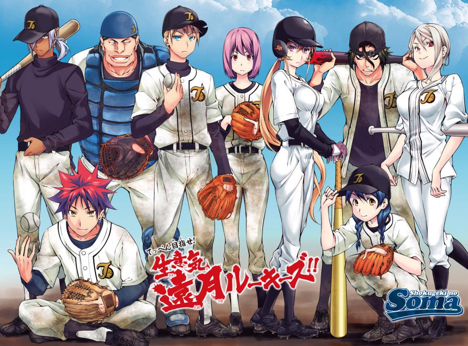 food wars team shokugeki