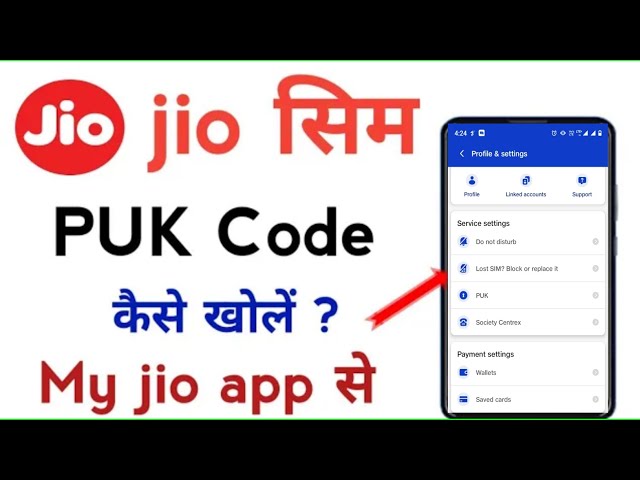 jio puk online