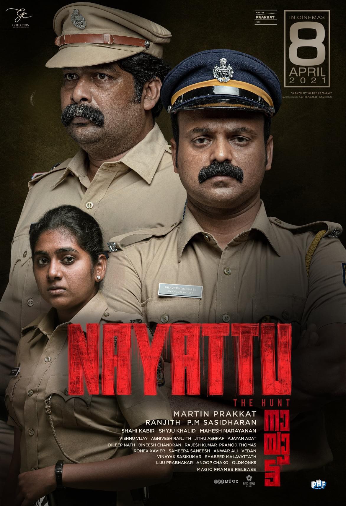 mystery movies malayalam