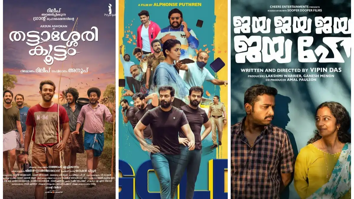 new film releases malayalam