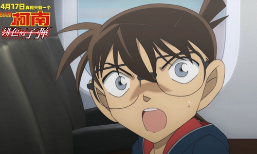 detective conan china