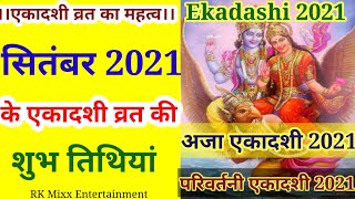 ekadashi september 2021 date