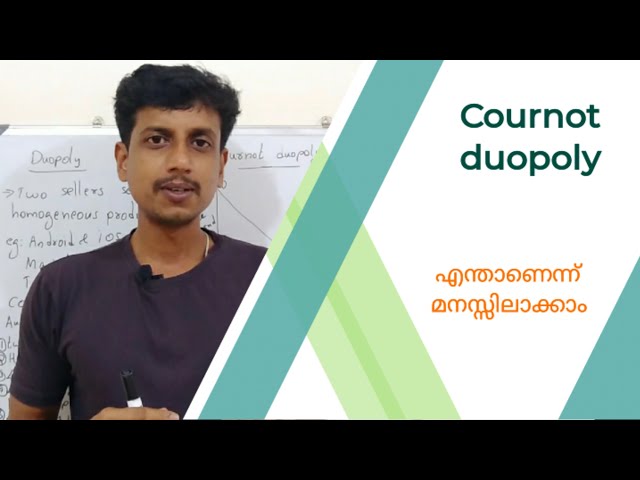 prod meaning in malayalam