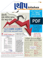 bluechip investment gujarati newspaper