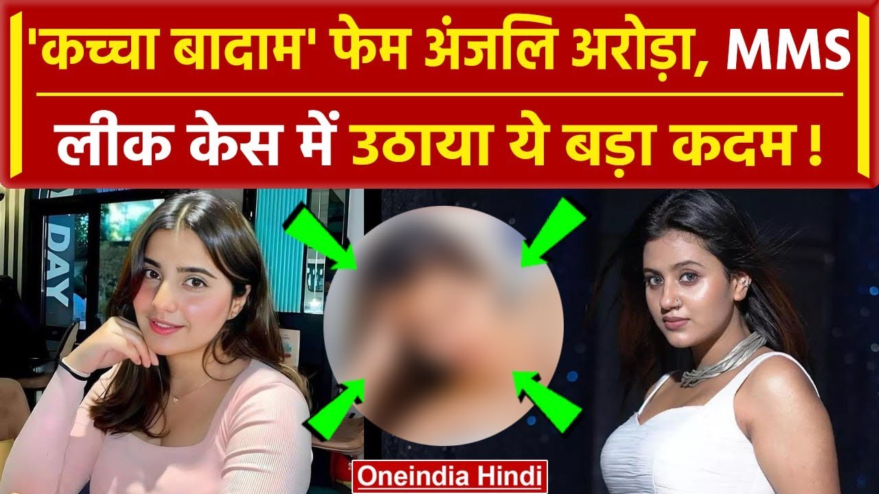 new hindi mms