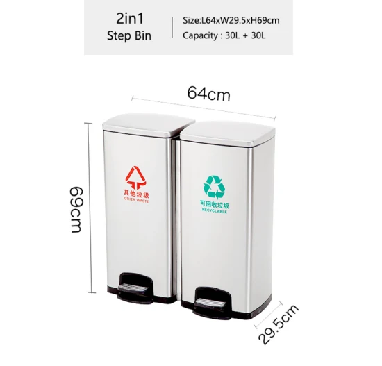 2 in 1 dustbin