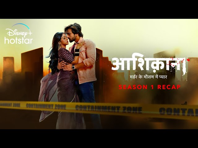 aashiqana season 1 total episode