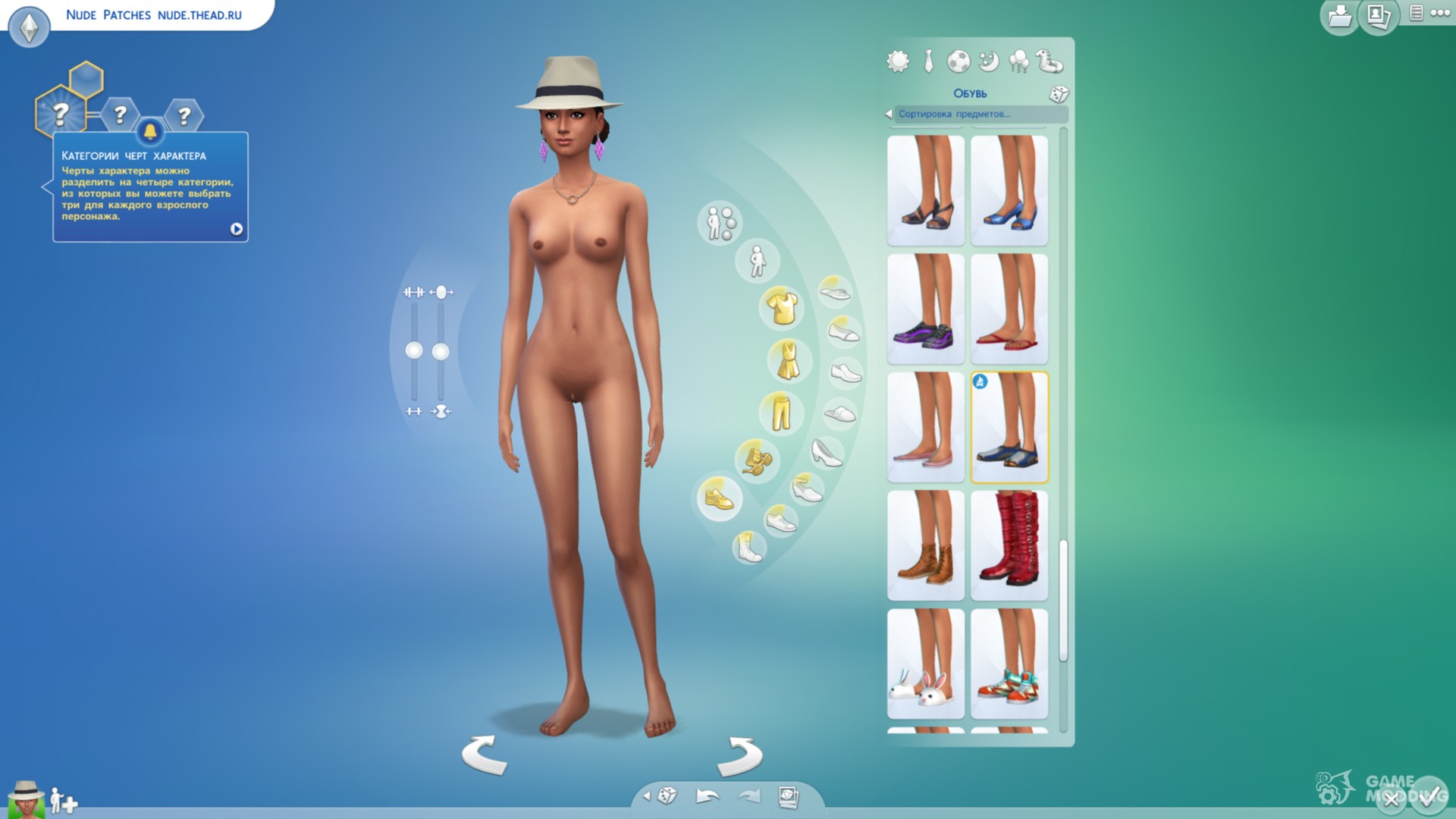 sims 4 naked mod