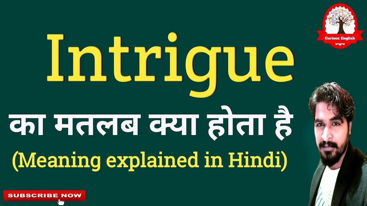 intrigued meaning in hindi