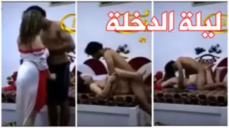 سكس ليله الدخله عربي