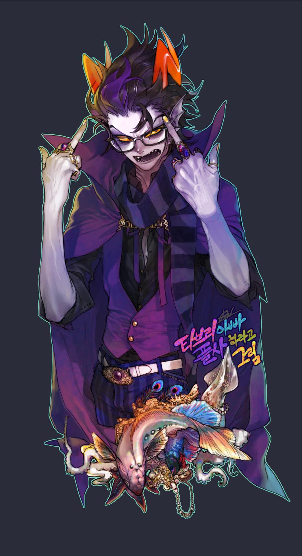 eridan ampora