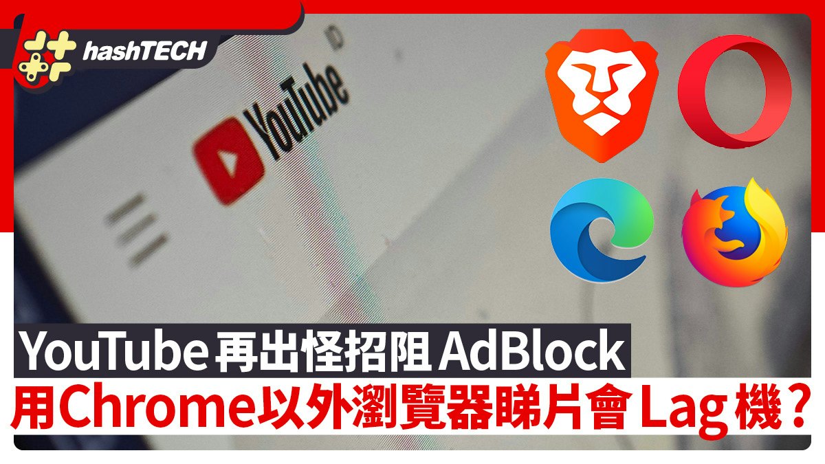 adblock for youtube失效