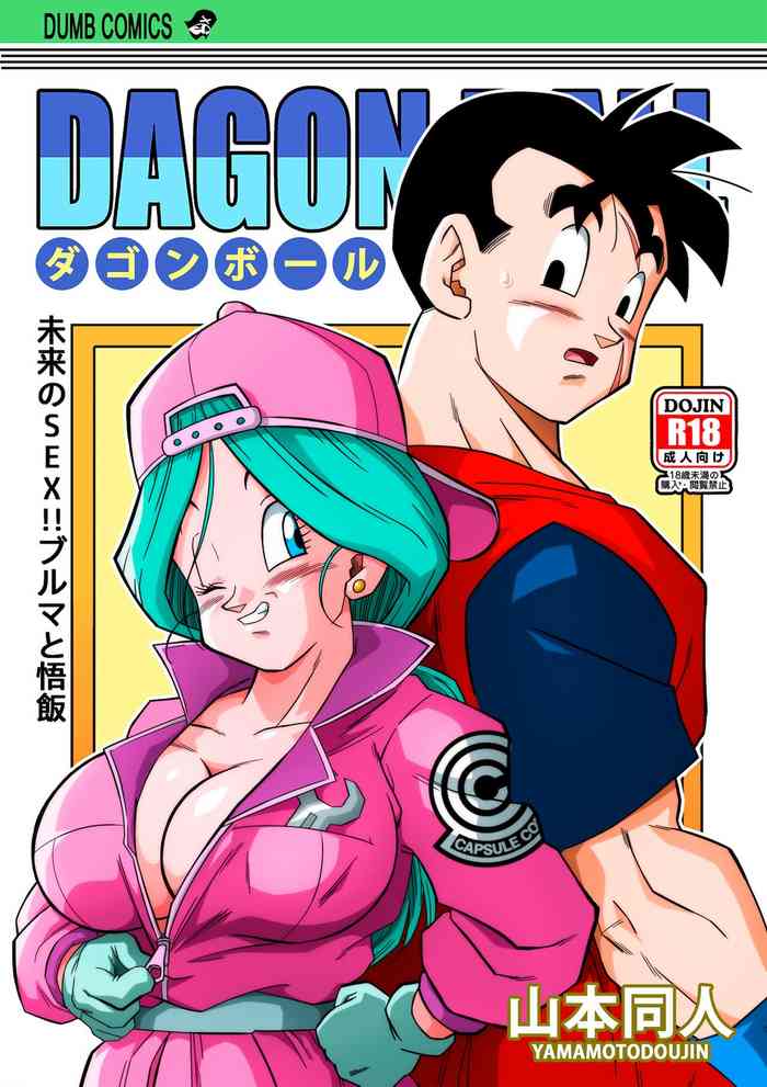 bulma xnxx