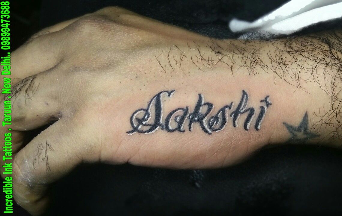 sakshi name tattoo design