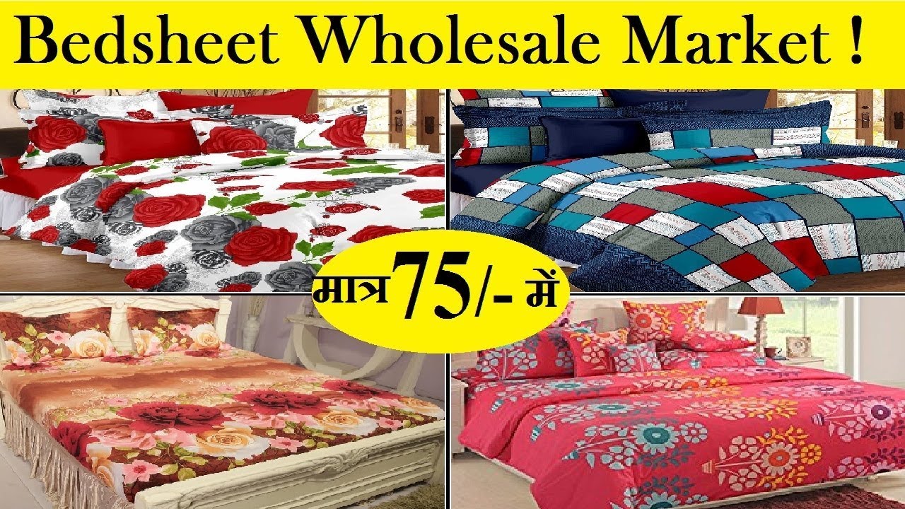 bed sheet wholesale market