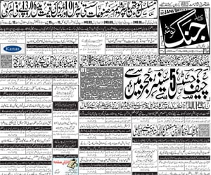 jang online news