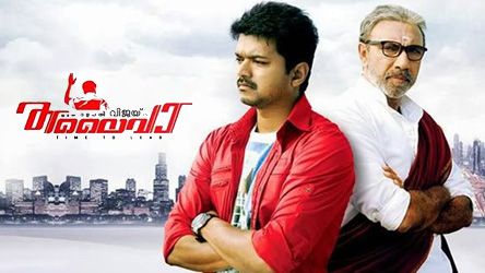 thalaiva tamil movie download