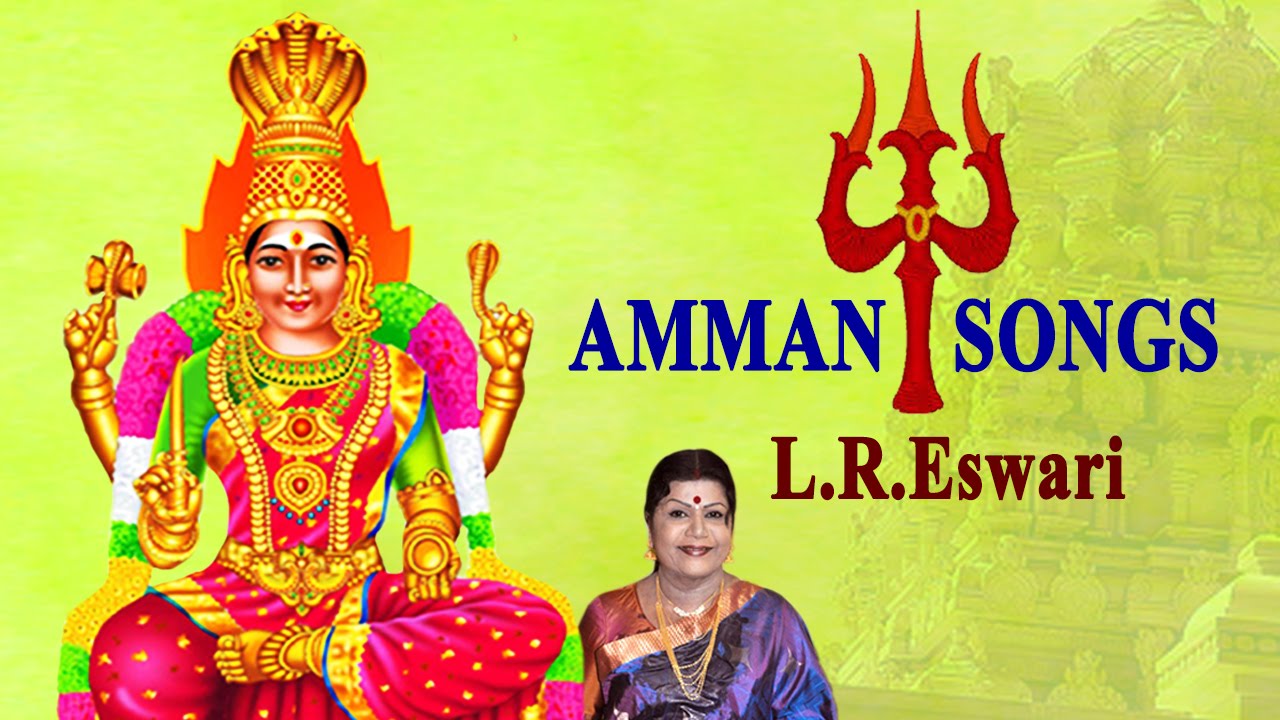 lr eswari amman songs list