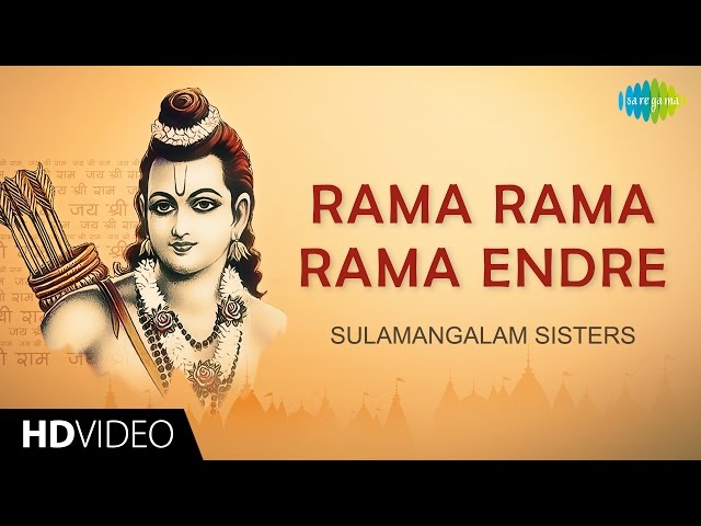 rama songs tamil