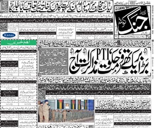 daily jang