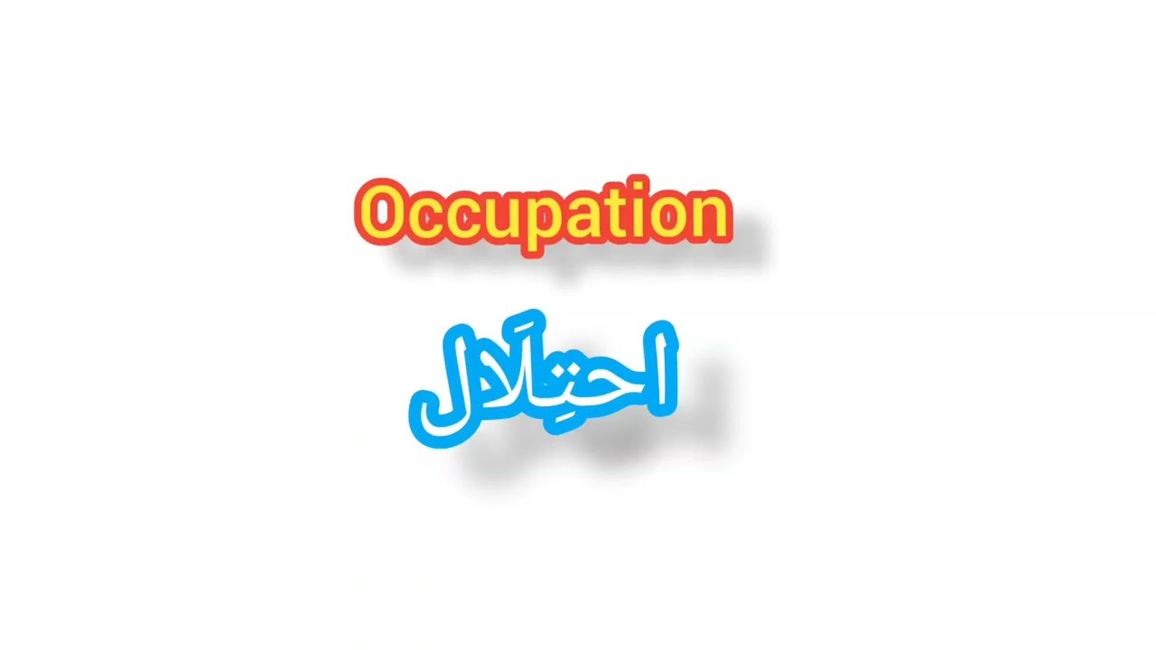 occupation übersetzung