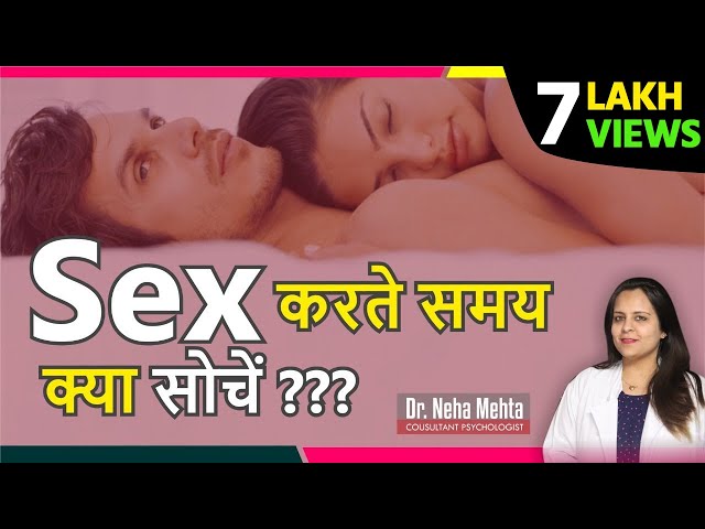 neha mehta sex video