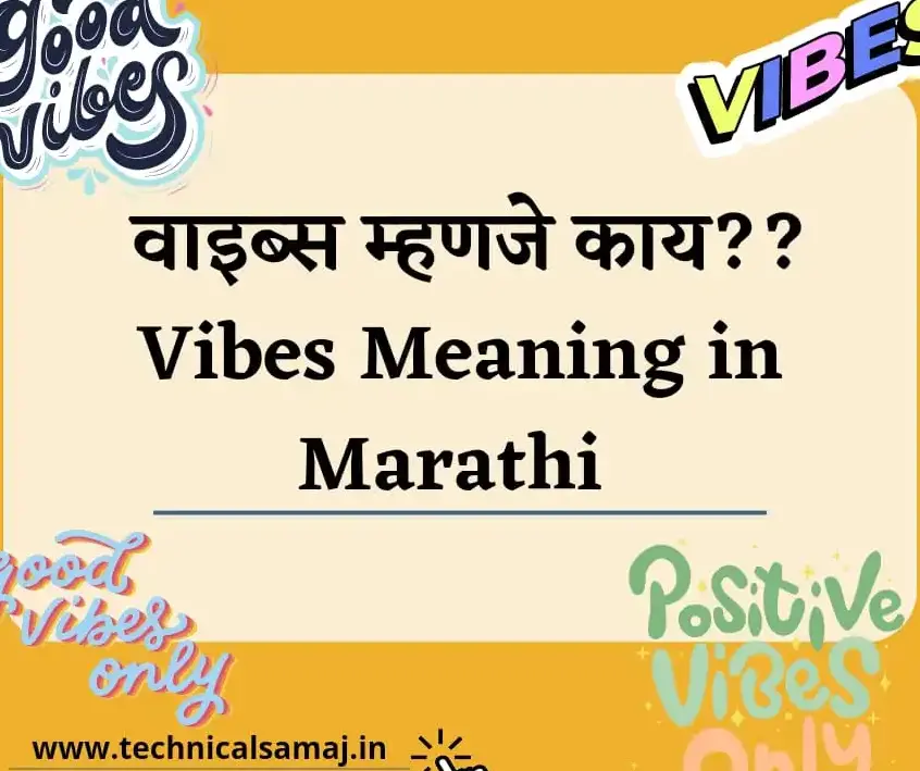 dishonesty meaning in marathi