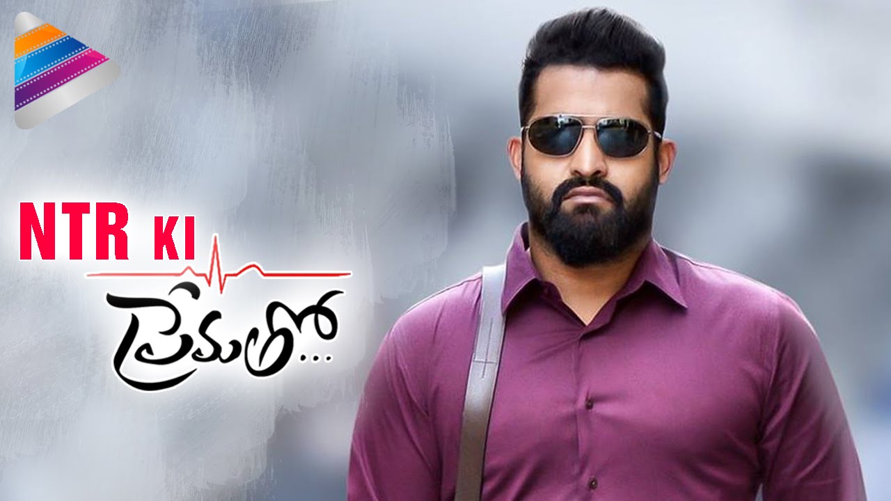 nannaku prematho telugu full movie