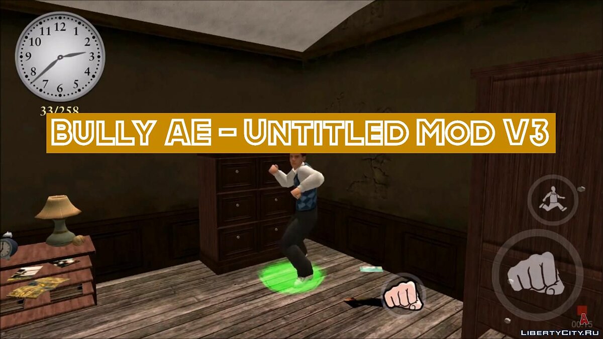 bully mega download