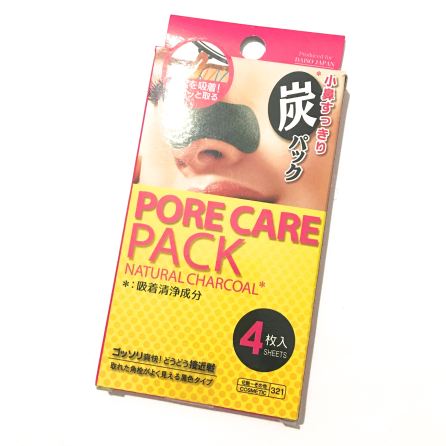 daiso blackhead mask