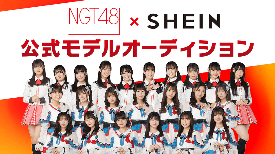 ngt48 members