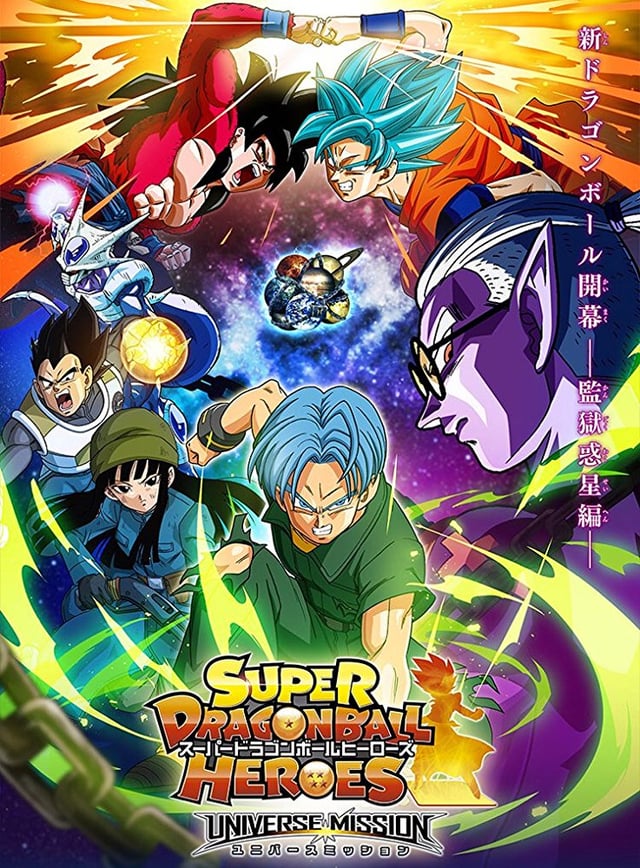 dragon ball super hero dub watch online