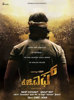 kannada kgf movie