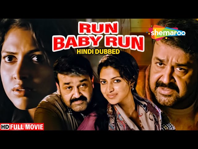 run baby run malayalam full movie