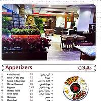 kish restaurant menu