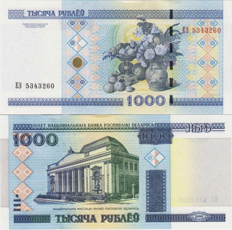 rus parası 1000 ruble kaç tl