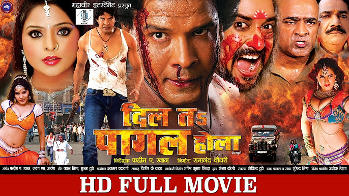 latest bhojpuri film