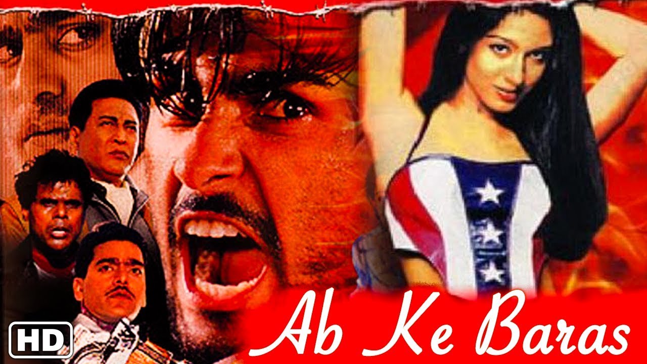 ab ke baras hindi movie