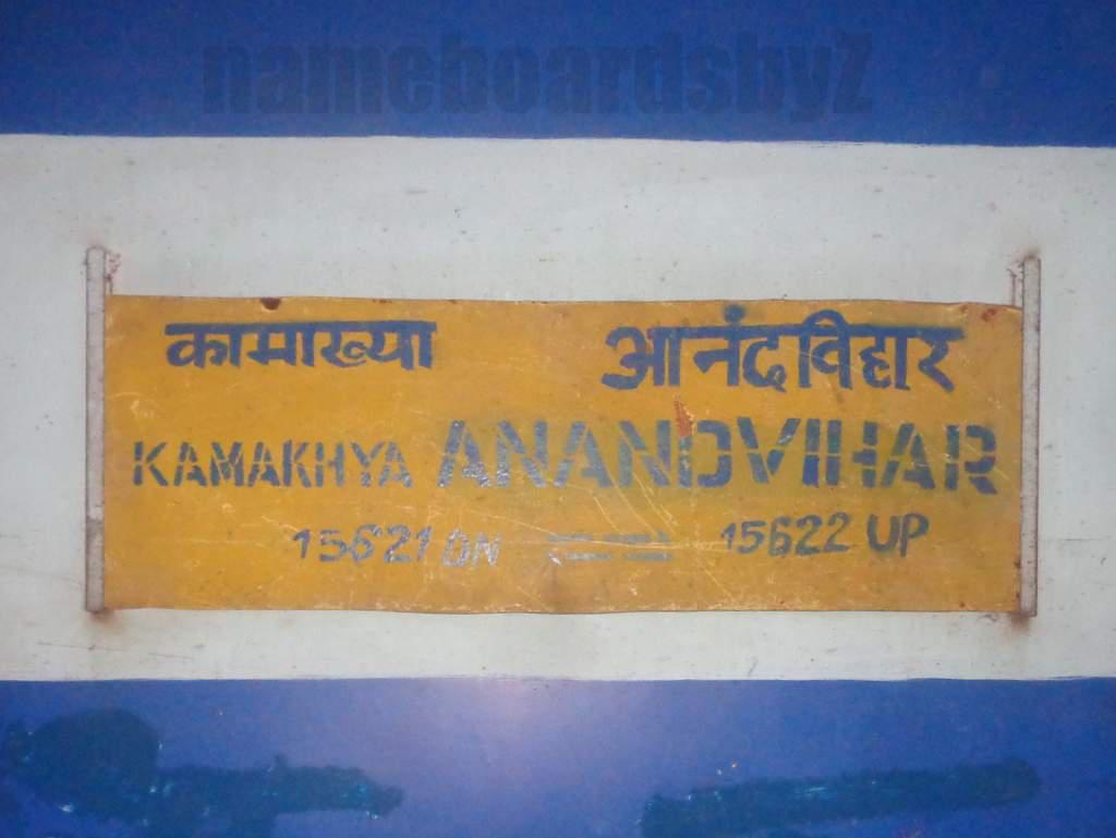 anand vihar kamakhya train running status