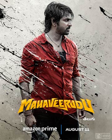 mahaveerudu ott release date