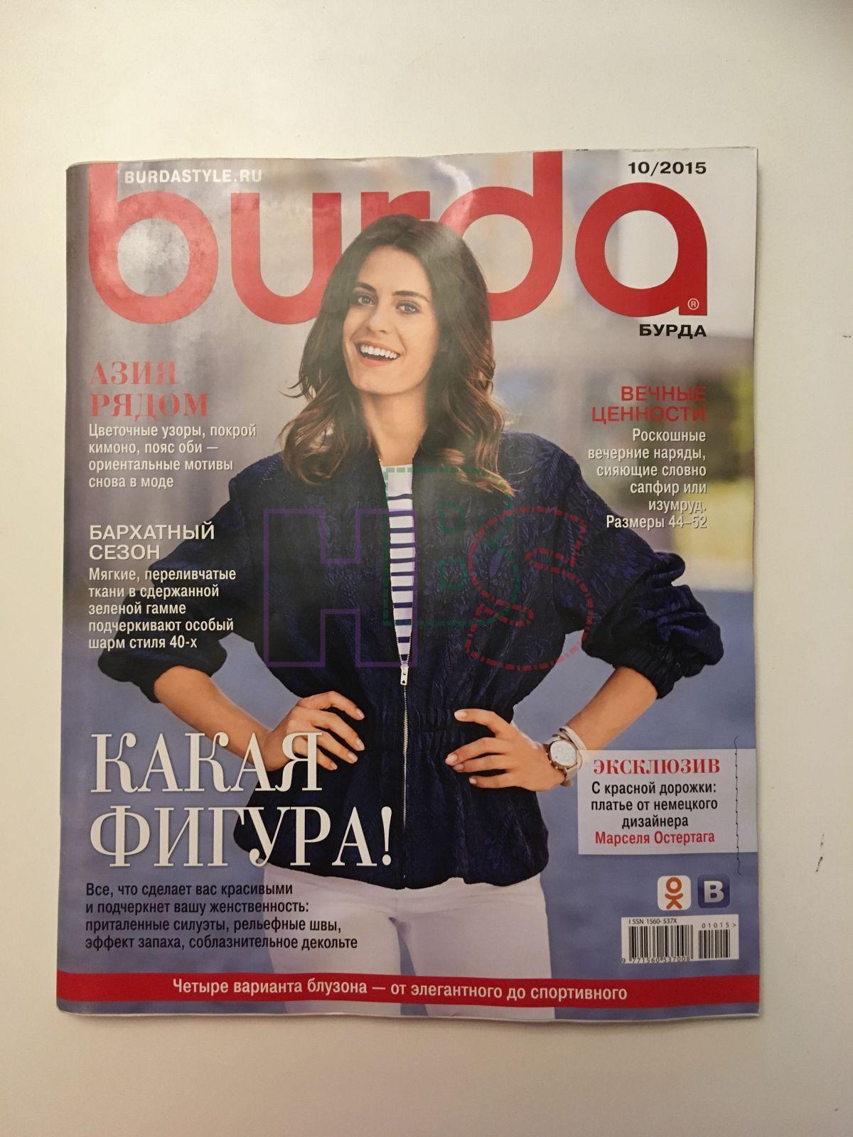 burda style 10 2015