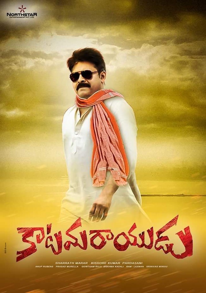 katamarayudu watch online