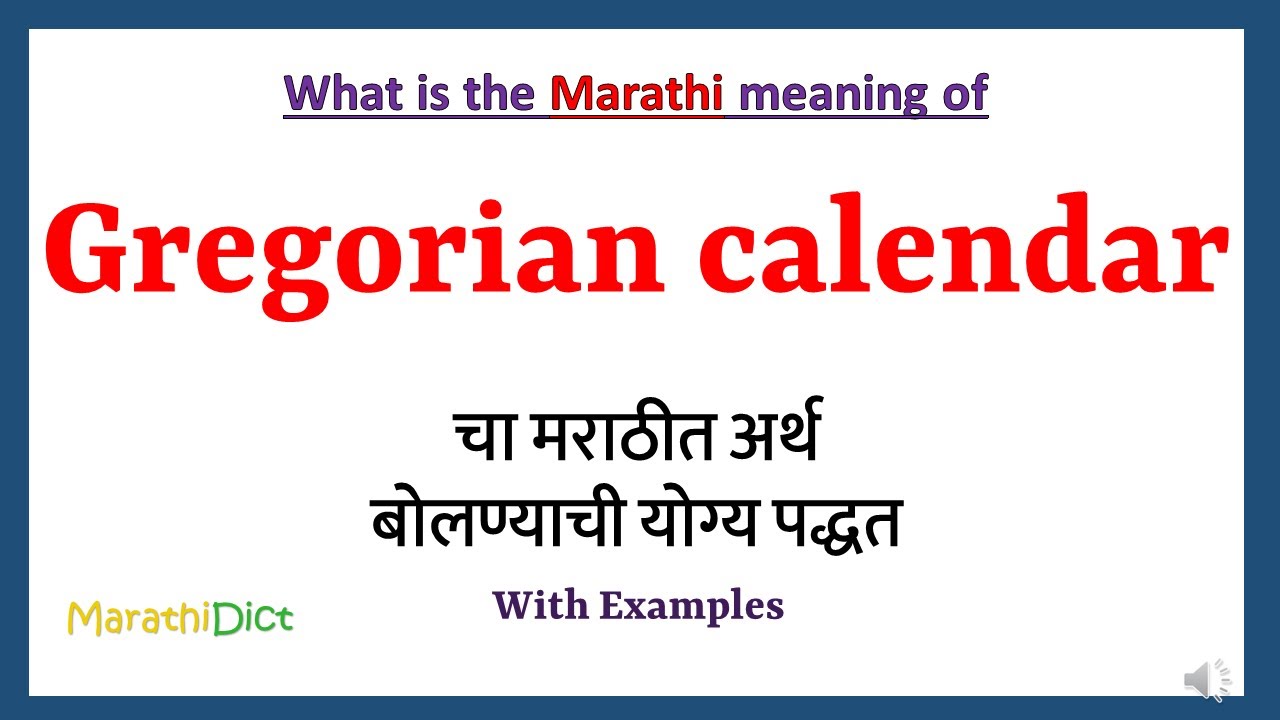 gregorian meaning in marathi