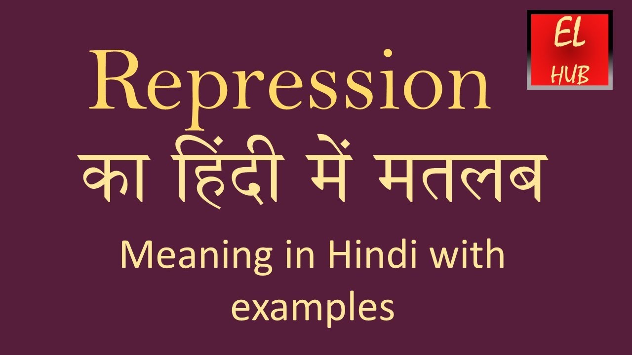 repressive meaning in hindi